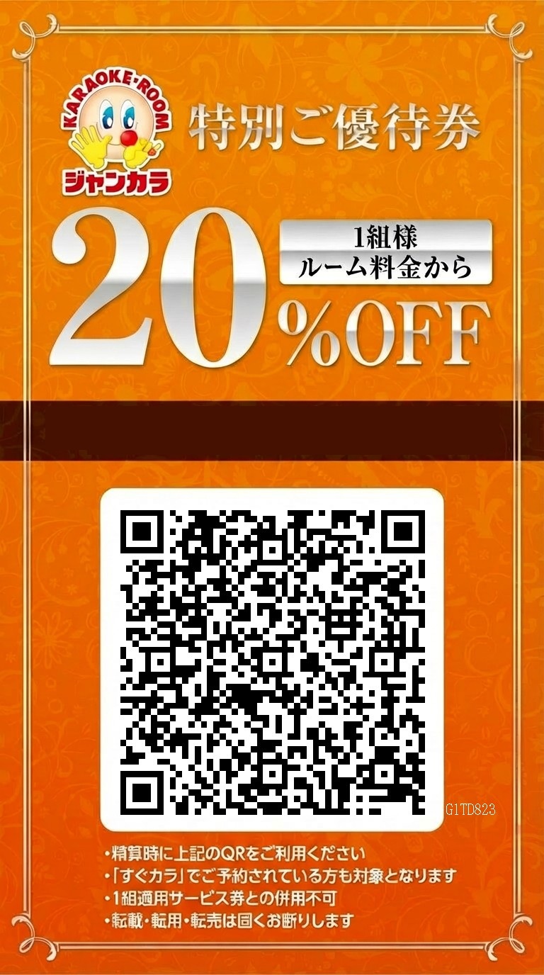 各店舗のイメージ写真