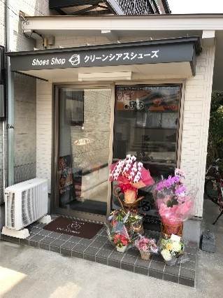 各店舗のイメージ写真