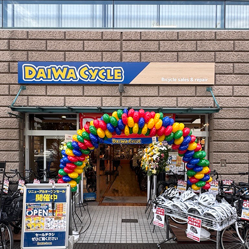 各店舗のイメージ写真