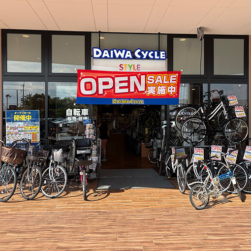 各店舗のイメージ写真