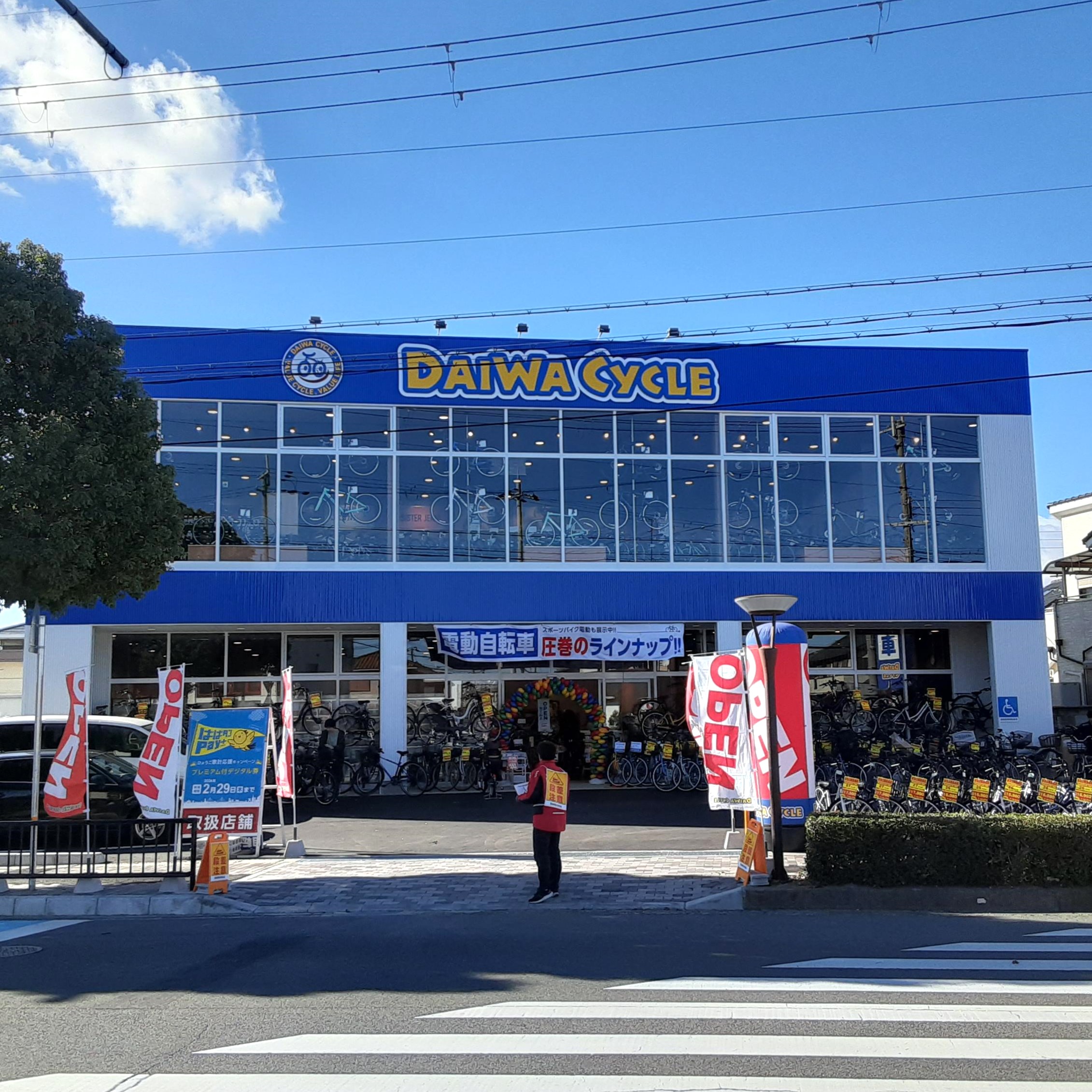 各店舗のイメージ写真