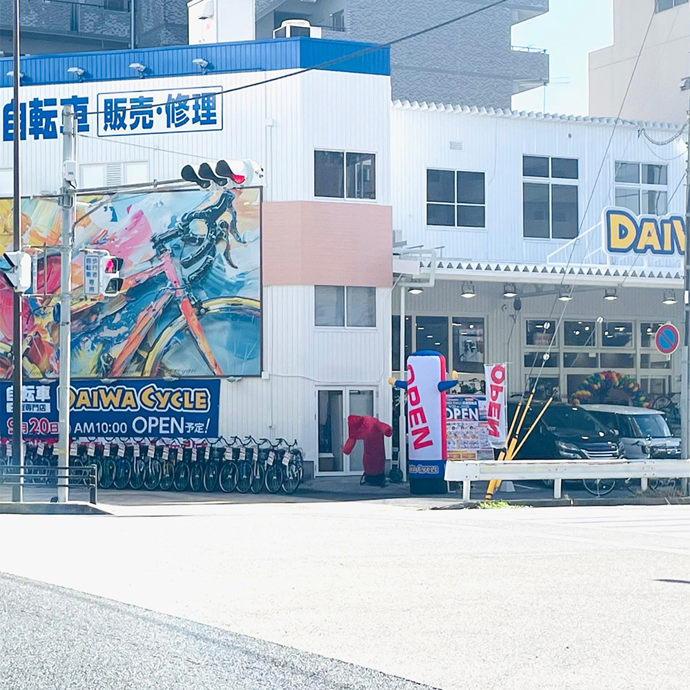 各店舗のイメージ写真