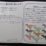 f_14084857.jpg