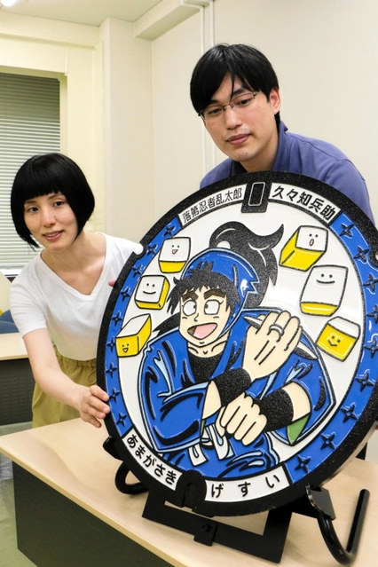 「忍たま乱太郎」原作がマンホールに　作者が原画を描き下ろし - Vimarsana News