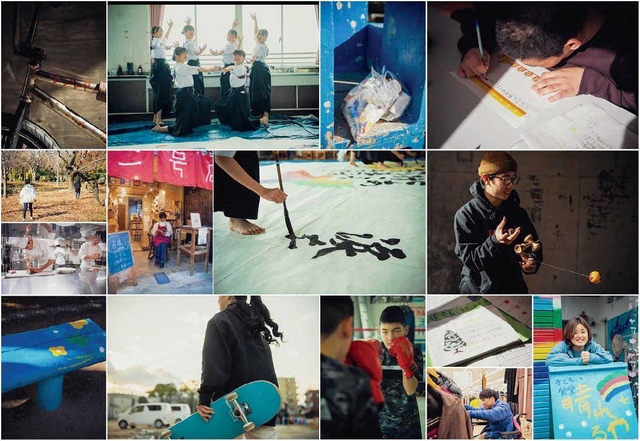 尼崎市ブランドブック紹介記事