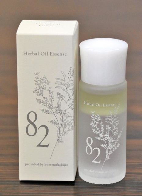 新品未開封　米ぬか美人 82 ハーバルオイルエッセンス　60ml 2個セット 米ぬか美人」シリーズに新たな美容液 オイルとの2層仕立て 発売35年