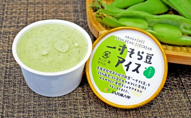 幻の豆」と呼ばれる尼崎の伝統野菜使用 JA兵庫六甲などがアイスに