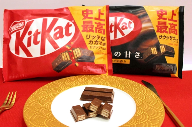 キットカット50年で新商品「史上最高のサクッサク感」 ネスレ日本