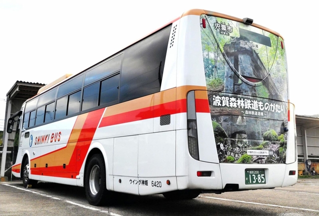 ウイング神姫の高速バス、山崎-神戸三宮線が10月から値上げへ 最大220