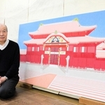 オダマキ 苧環 大野俊明　日本画 f_16186726.jpg
