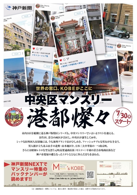 記事