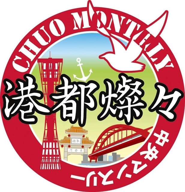 記事