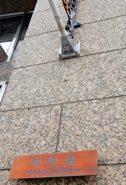 記事