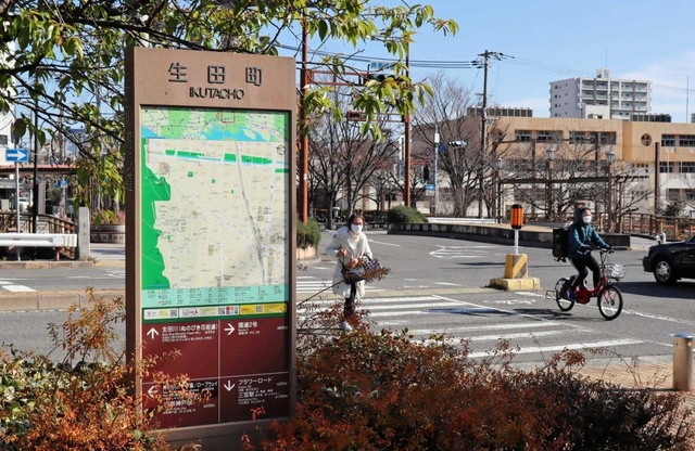 記事