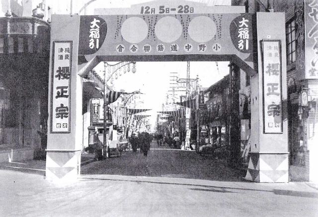 記事