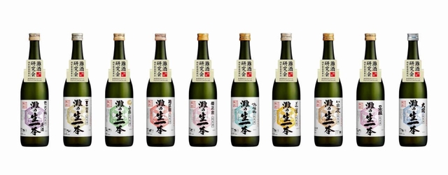 記事