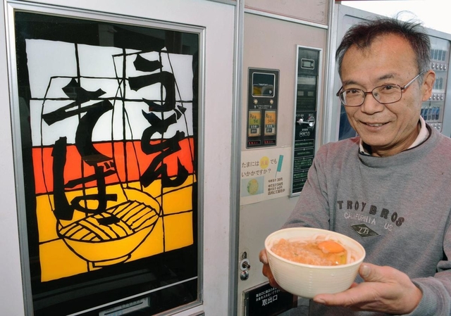 記事