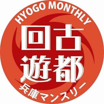 記事