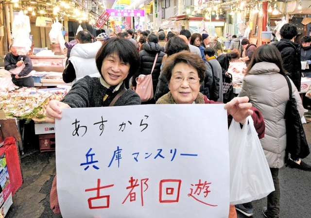 記事