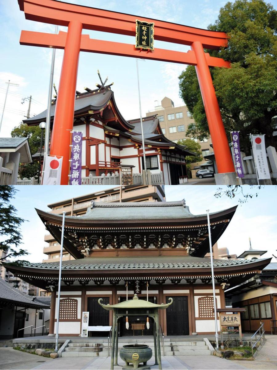 秋斎間語 全四冊　多田南嶺　柳原喜兵衛他板　　宝暦三年刊,4冊 秋斎間語 全四冊 多田南嶺 柳原喜兵衛他板 宝暦