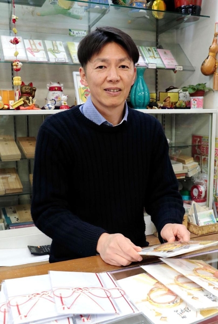 記事