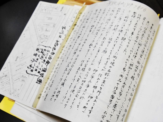 記事