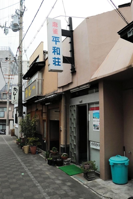 記事