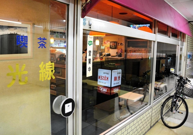 記事