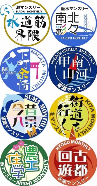 記事