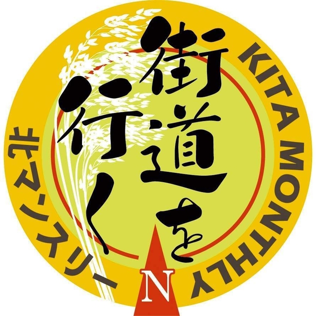記事