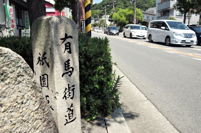 記事