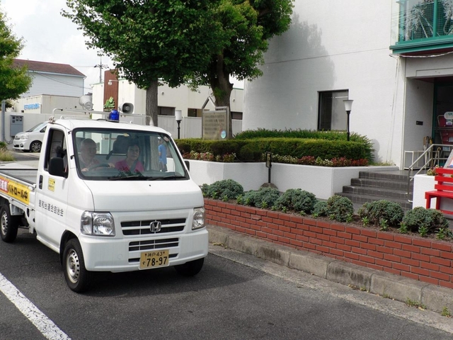 記事