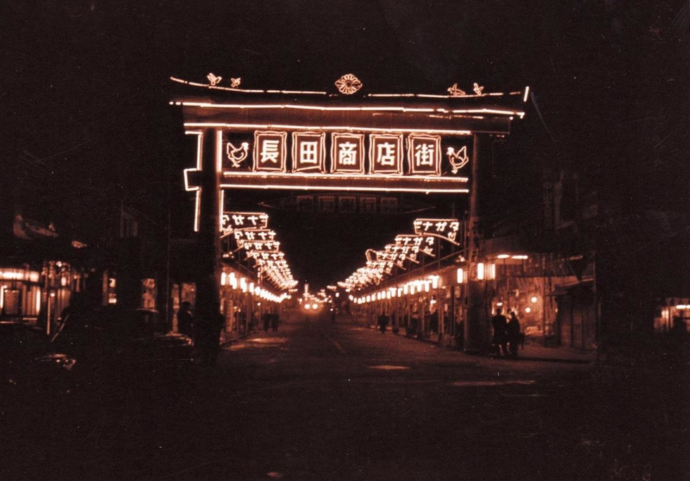 長田神社史 (1972年) 長田神社史 (1972年) | 岡田 米夫 |本 | 通販 | Amazon