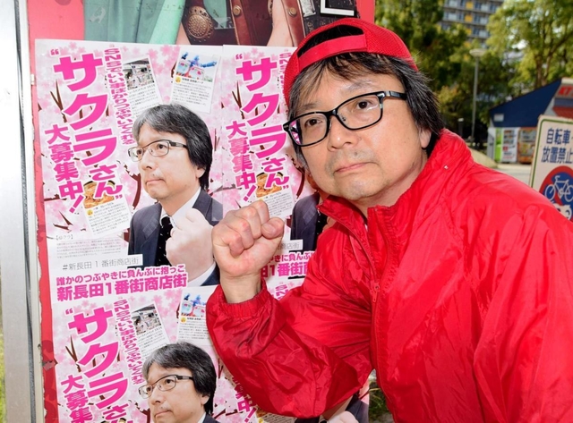 記事