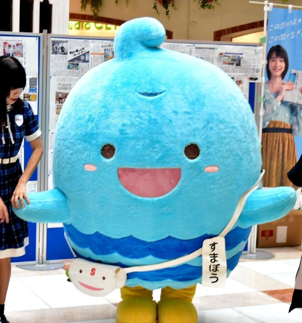 記事