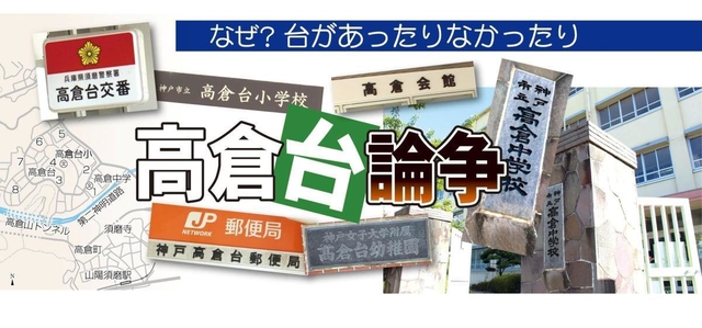 記事