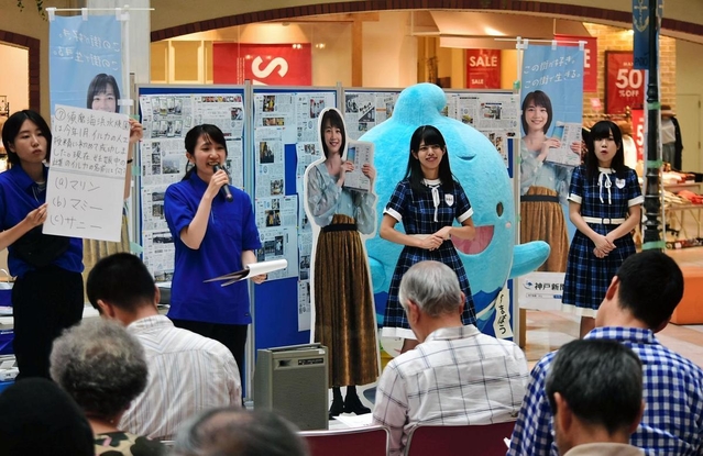 記事
