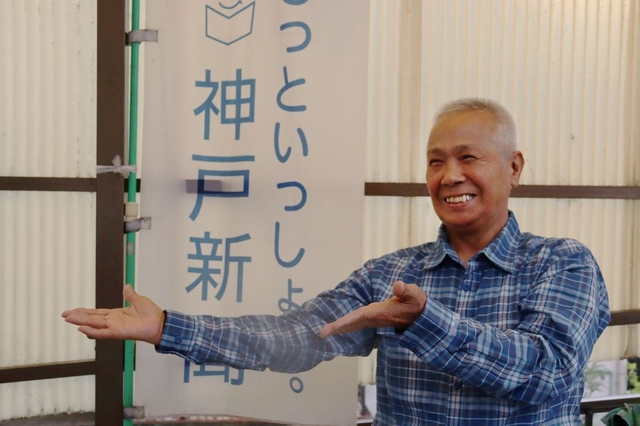 記事