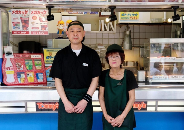記事
