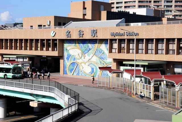 記事