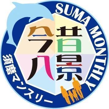 記事