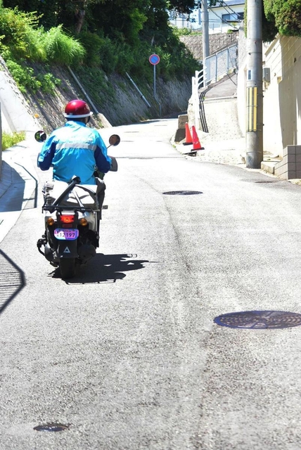 記事