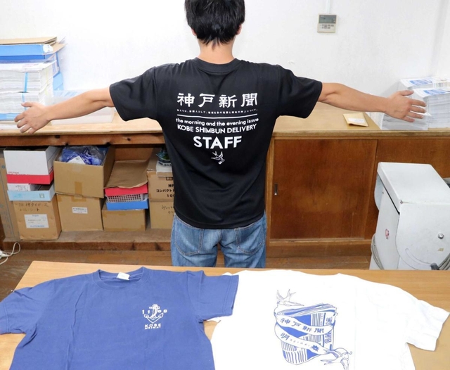 記事