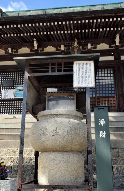 記事