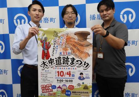 先賢五人遺墨展 飛雲会 上田桑鳩 宇野雪村 寺部葭江 上松杜暘 上羅芝山 沿革 | 書道芸術 飛雲会