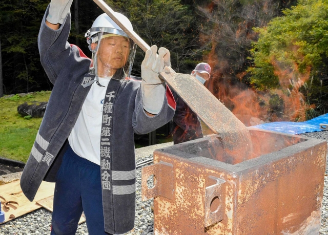古来の「たたら製鉄」体験 千種中2年、6時間かけ巨大な鉄の塊精製 宍粟 | 西播 | 神戸新聞NEXT