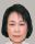 上村　恭子