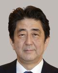 安倍　晋三