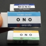 パロディー消しゴム f_13085592.jpg