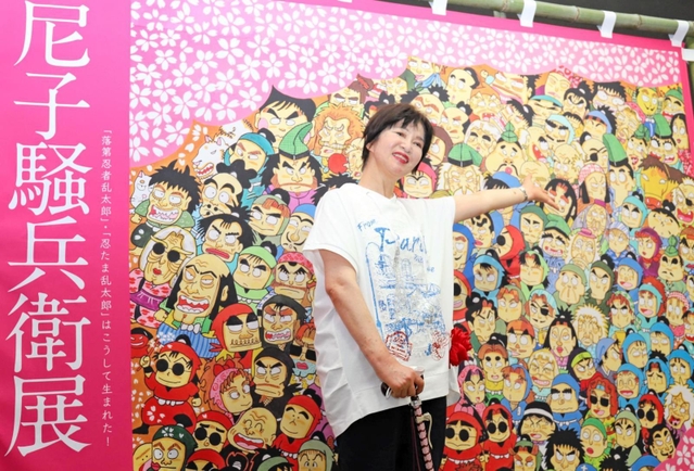 「乱太郎」生んだ漫画家・尼子騒兵衛　世界をどんどん広げる方法 - Vimarsana News